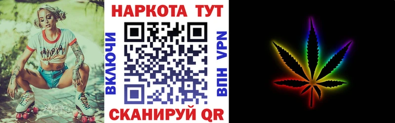 Купить закладку МАРИХУАНА  Амфетамин  Галлюциногенные грибы  ГАШ  Cocaine  МЕФ  APVP  Татарск