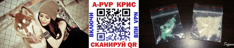 Купить закладки  Татарск  A PVP СК 