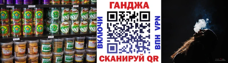 Cannafood марихуана  Купить где  Татарск 
