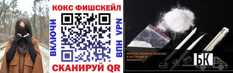 Купить  Татарск  Cocaine Эквадор 