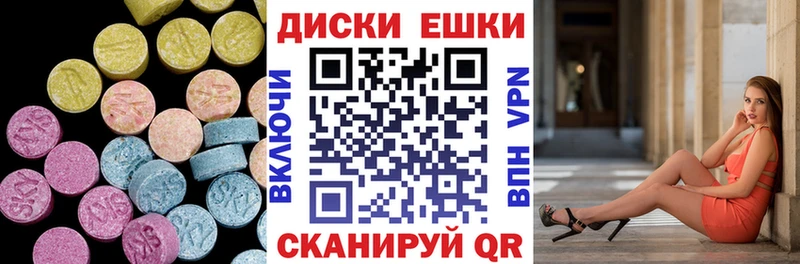 Ecstasy louis Vuitton  Купить  Татарск 