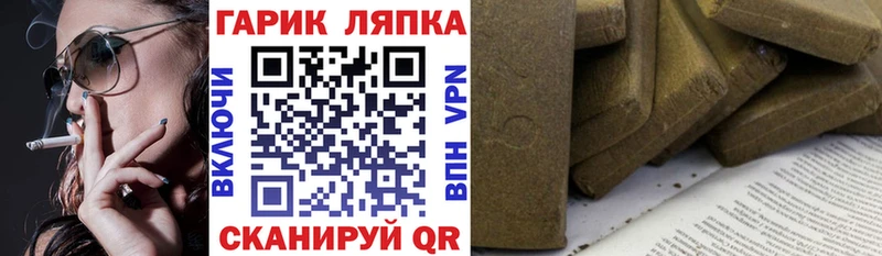 Купить Татарск Гашиш убойный
