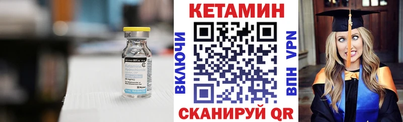 Купить где  Татарск  КЕТАМИН ketamine 