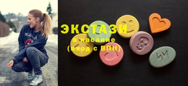 мдма Кодинск