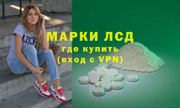 мдма Кодинск