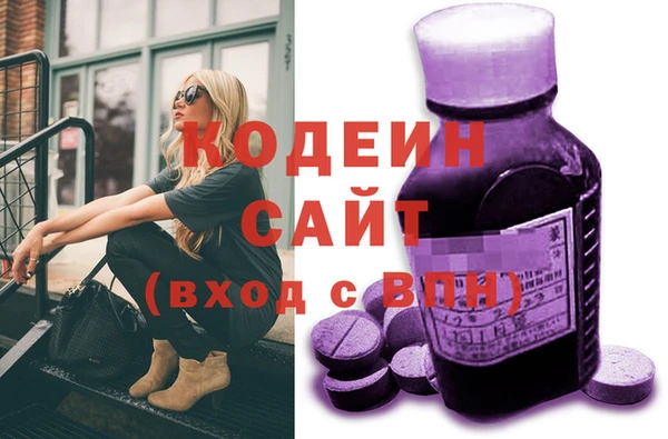 мдма Кодинск