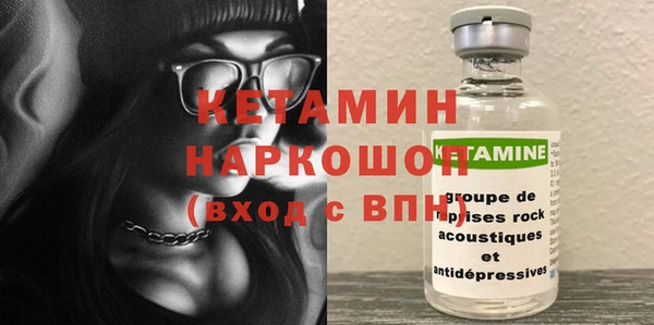 мдма Кодинск