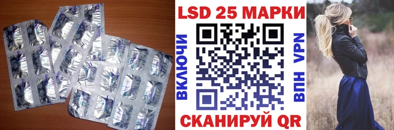 LSD-25 экстази ecstasy  Купить закладки  Татарск 