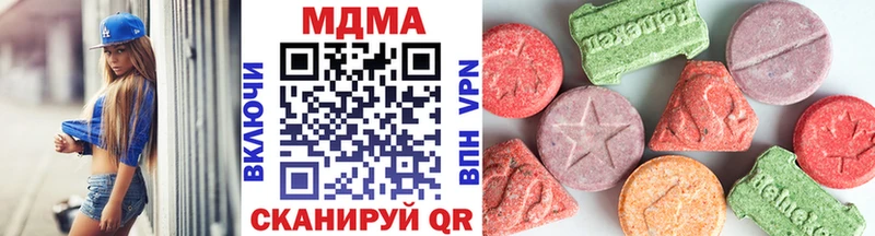 Купить  Татарск  MDMA молли 