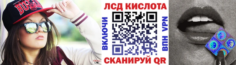 Марки 25I-NBOMe 1,5мг  Купить  Татарск 