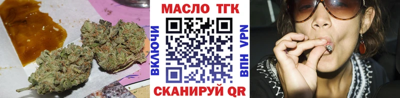 Купить где  Татарск  ТГК гашишное масло 