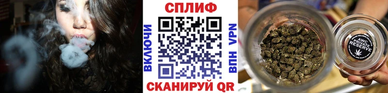 Бошки марихуана индика  Купить  Татарск 